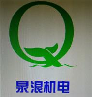 中国泵黄页 名录 中国泵公司 厂家 八方资源网泵黄页